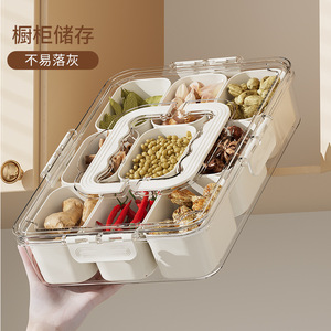 食品级九格手提调料收纳盒