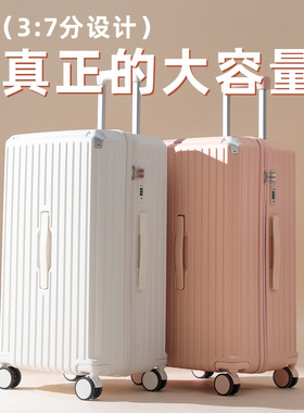 大容量行李箱拉杆箱女旅行箱男密码皮箱子结实耐用学生26寸万向轮