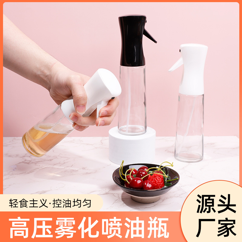 喷油瓶厨房家用烧烤橄榄油食用油喷油壶雾化减脂喷油神器喷油喷壶