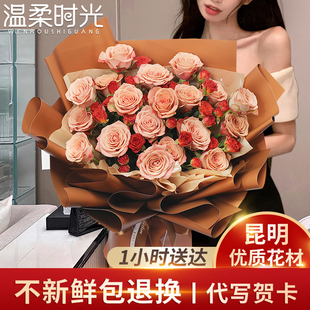 全国卡布奇诺玫瑰花束鲜花同城速递送女友闺蜜生日礼物北京上海店