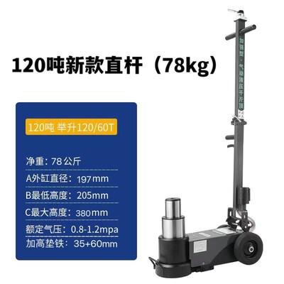 现货速发气动千斤顶修大车卧式气动液压千斤顶新款老款80吨-120吨