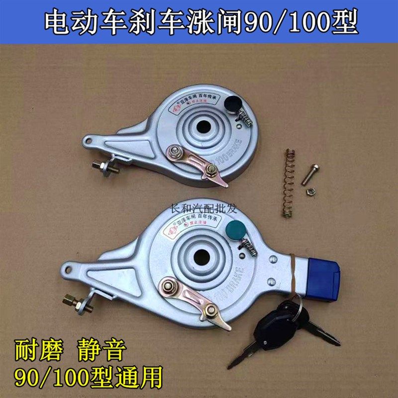 速发电动涨自行车0/1后0型0涨闸车刹车电瓶车后刹线涨闸后轮总成