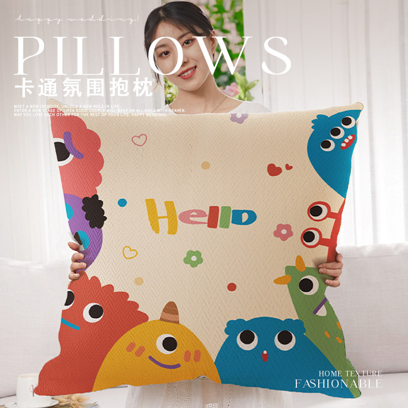 速发多巴胺抱枕客厅沙发室垫可拆洗超含芯枕套办公靠不大号靠背枕