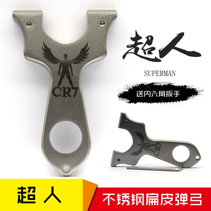 速发小外门线切割不锈钢直板扁皮压快精准户弓竞技