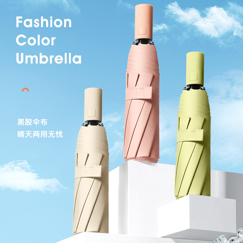 速发自动uv反向伞防晒防紫外线三折全遮光伞广遮告太雨伞