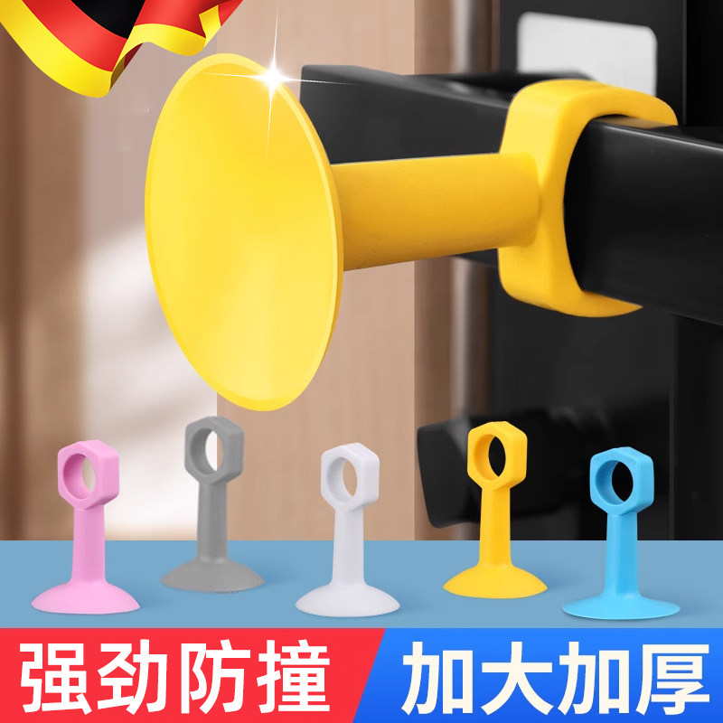 速发防撞门吸免卫孔新款门把手门阻垫软胶保护器门吸挡打生间硅胶