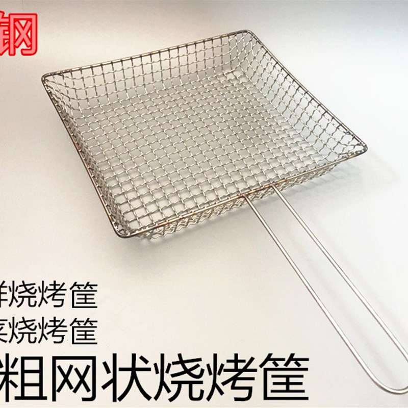 速发纯不锈钢筐烤夹子加粗烤形拍子烤海鲜烧烤蛤蜊异鱼烧烤网