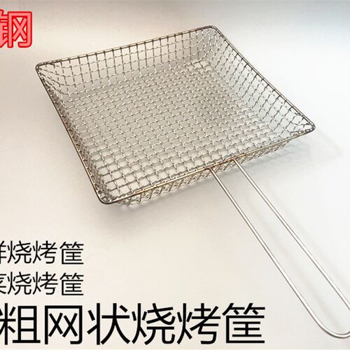 速发纯不锈钢筐烤夹子加粗烤形拍子烤海鲜烧烤蛤蜊异鱼烧烤网