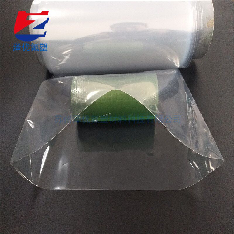 速发特氟龙高透明塑料膜耐腐蚀酸碱FEP双层膜筒膜聚四氟膜气体采