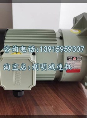 速发SV茗2-60-07三相立式齿轮减速鑫利1利得利昆LI明IG利M牌