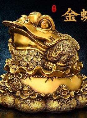 速发全铜金蟾摆蜍三足蟾件大号九子居蟾家金客厅玄关办公室桌面装