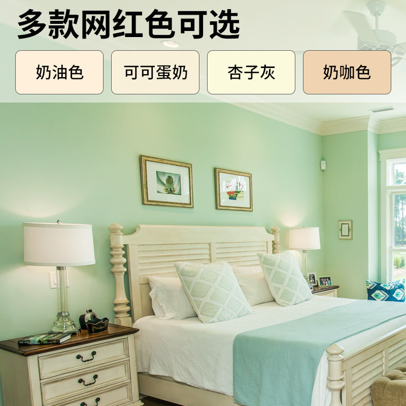 速发乳胶漆室墙家用环保无味无甲醛刷内涂料墙漆自刷可可步太空漫