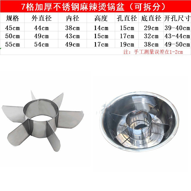 速发麻辣烫锅格子火锅盆隔水分格串板串煮盆商用煮格