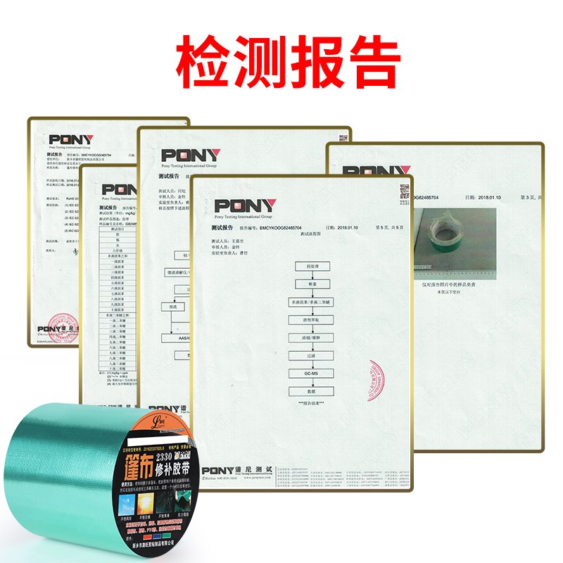 速发充气垫床艇天幕修补贴高粘防水帐篷补丁神器游泳圈漏气补漏胶