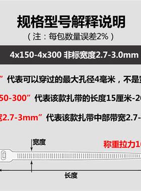 速发厂家尼龙扎带4x200 4*足00彩色绿色 封2m捆扎长口线带园林2量