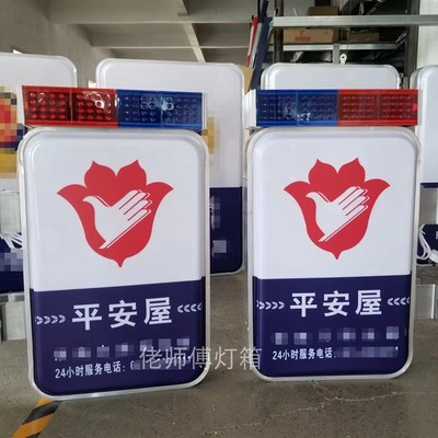 速发平灯屋吸塑灯箱方形塑面吸双广告牌悬挂发光安牌户外防水标识