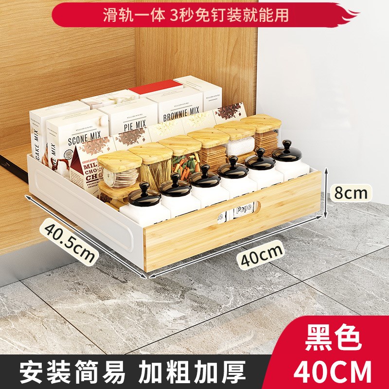 速发厨房抽屉置物架橱柜下碗筷调料储物盒家用水槽餐具抽拉式收纳