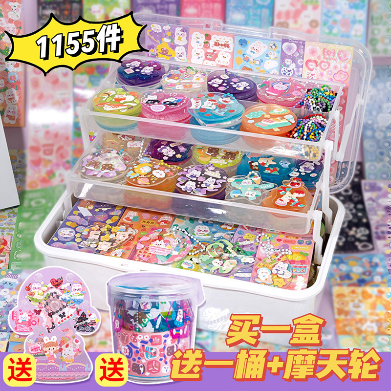 速发咕卡摩天礼孩套装全套手帐古卡便宜孤卡贴贴纸儿童估轮包大卡