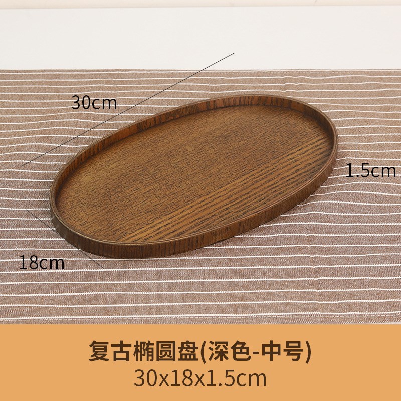 速发J6DA托盘茶盘复古椭圆水曲柳蛋糕木质家用餐盘咖啡厅点心茶水