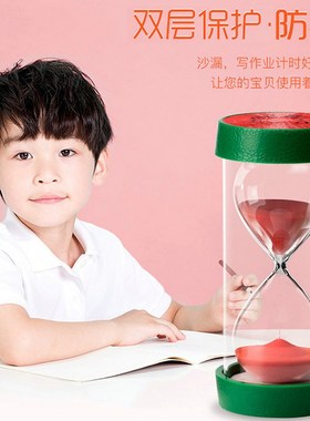 现货速发沙漏计时器儿童创意时间管理流沙瓶摆件防摔10/0/60分钟