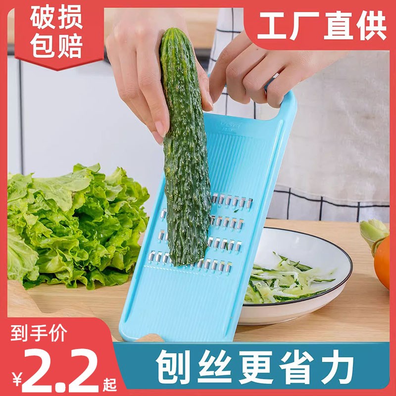 速发菜豆丝萝丝器家用切丝器不伤手黄瓜擦卜刨丝神器厨房用品切土