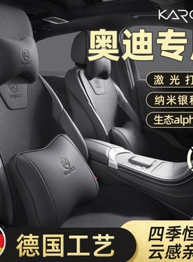速发专用AA用L A6L 于 Q5L Q A7 Q4Etro汽车坐垫四季通4马鞍垫