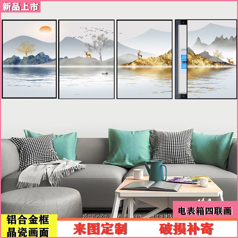 速发电表箱四墙装饰档收可推拉遮挡壁画客厅沙发背景联挂画高画晶