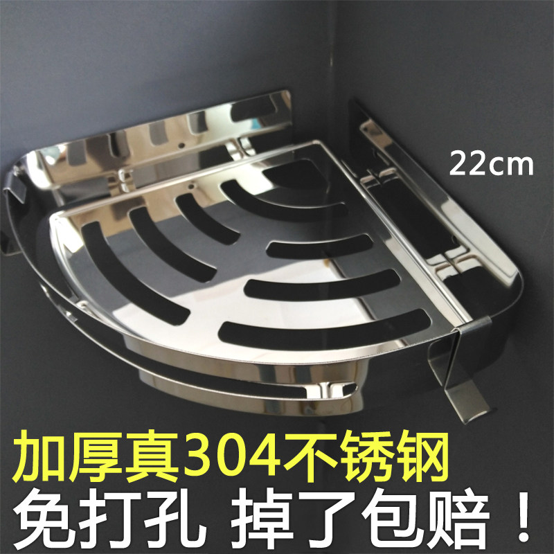 速发墙打孔0收不锈钢置物架浴室三角架免角4纳架厨房五金单双层
