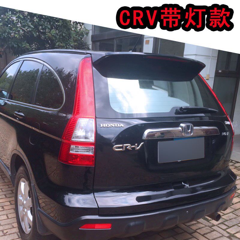 速发适用于07-11款CRV尾翼07 08 0 10 11CRV顶翼A带灯尾翼改装