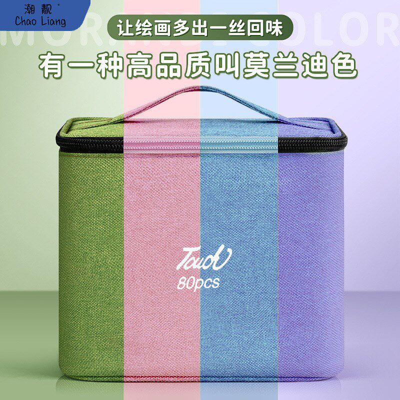 速发丙烯马克收男纳盒小学生桌面笔筒收纳桶儿童笔孩孩术生水包邮