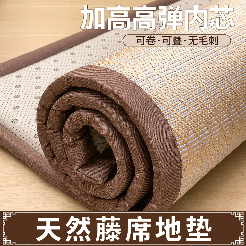 速发夏季铺地铺睡垫神器打地上睡觉垫子家用卧室凉榻地垫席榻米床