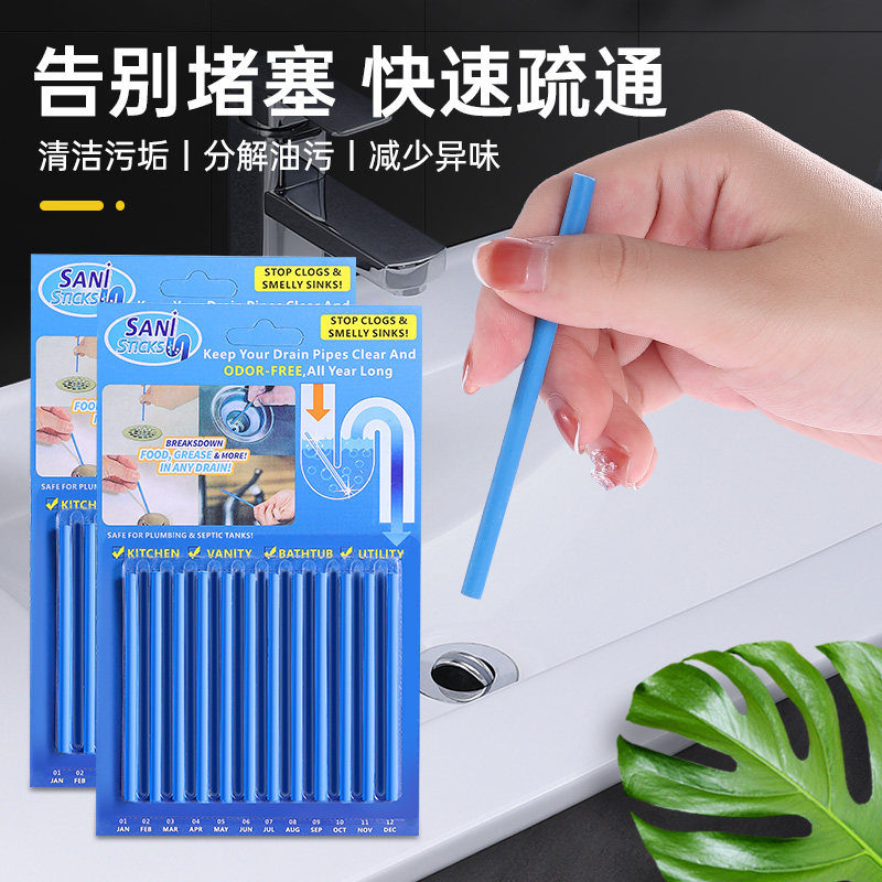 速发能管道清洁多下水道棒通神器一根通去污强力清理家用疏用型