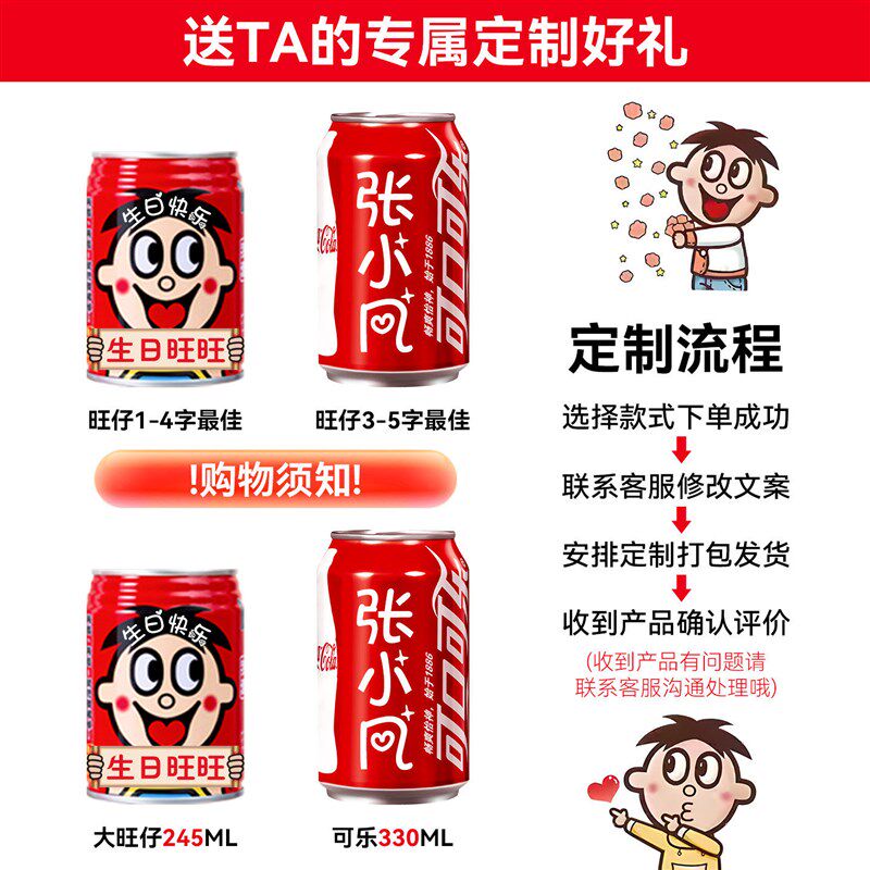 速发十岁生日快乐场景布置10男孩氛围仪式感可乐旺仔牛奶装饰品