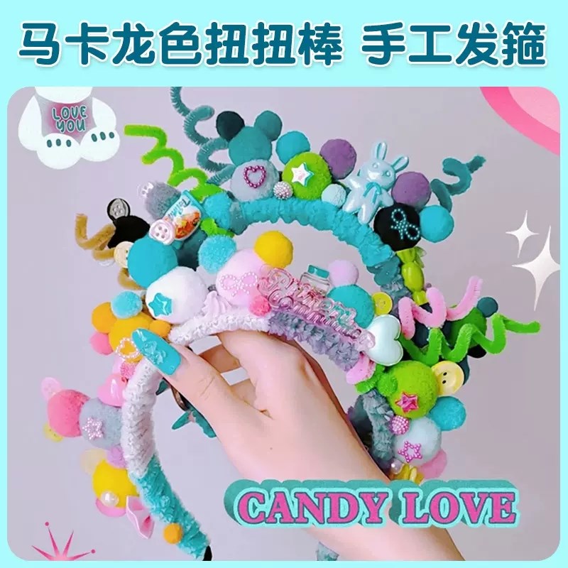 速发毛根扭扭棒花束手工材料包加厚加密彩色毛条发箍妞妞棒