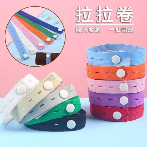 速发衣物柜整理松紧带衣服被子收纳神器叠用被子专拉打包绳捆拉卷