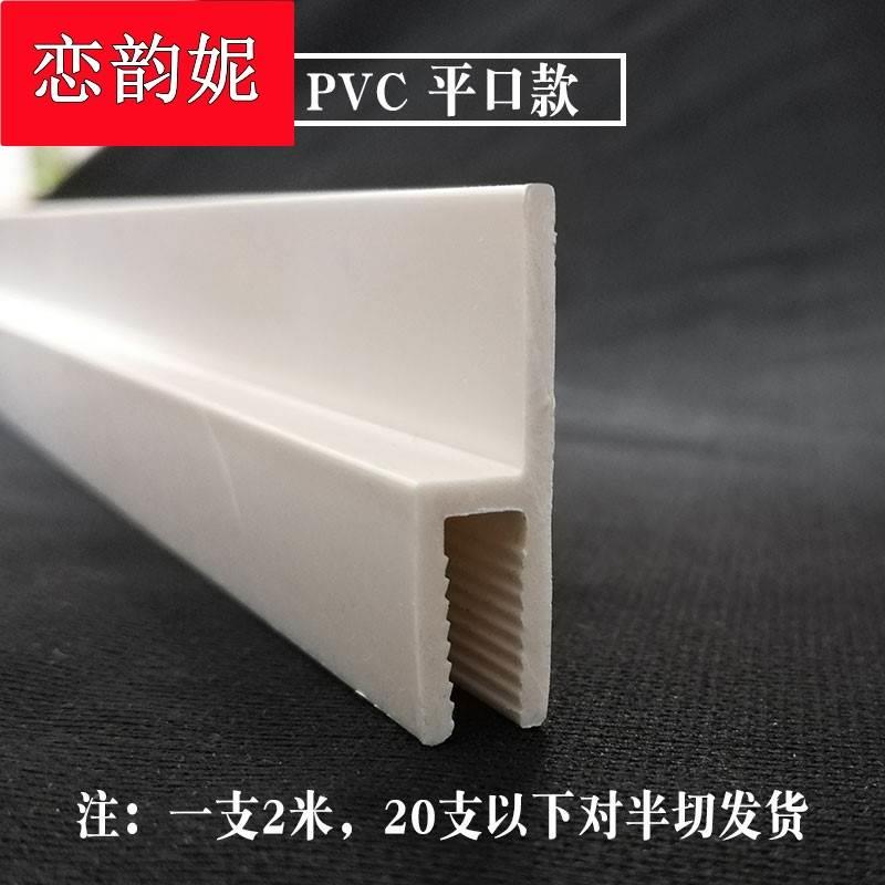 速发卡槽h码边条嵌入式无框超薄框架 软膜卡布灯箱卡条龙骨型材