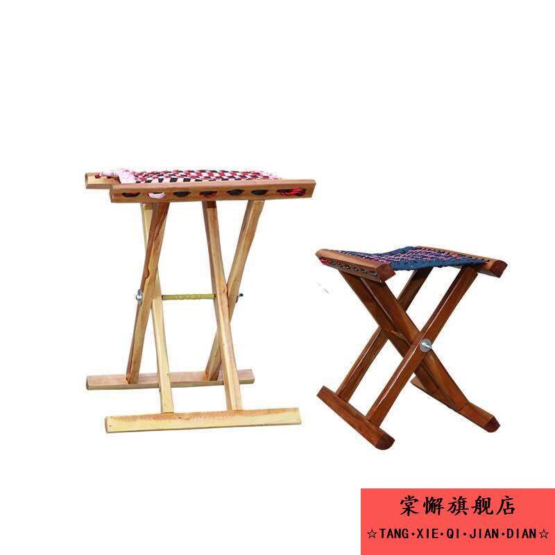 速发枣木马扎实木折叠便携家用小凳子山东小马扎户外椅钓鱼椅子马