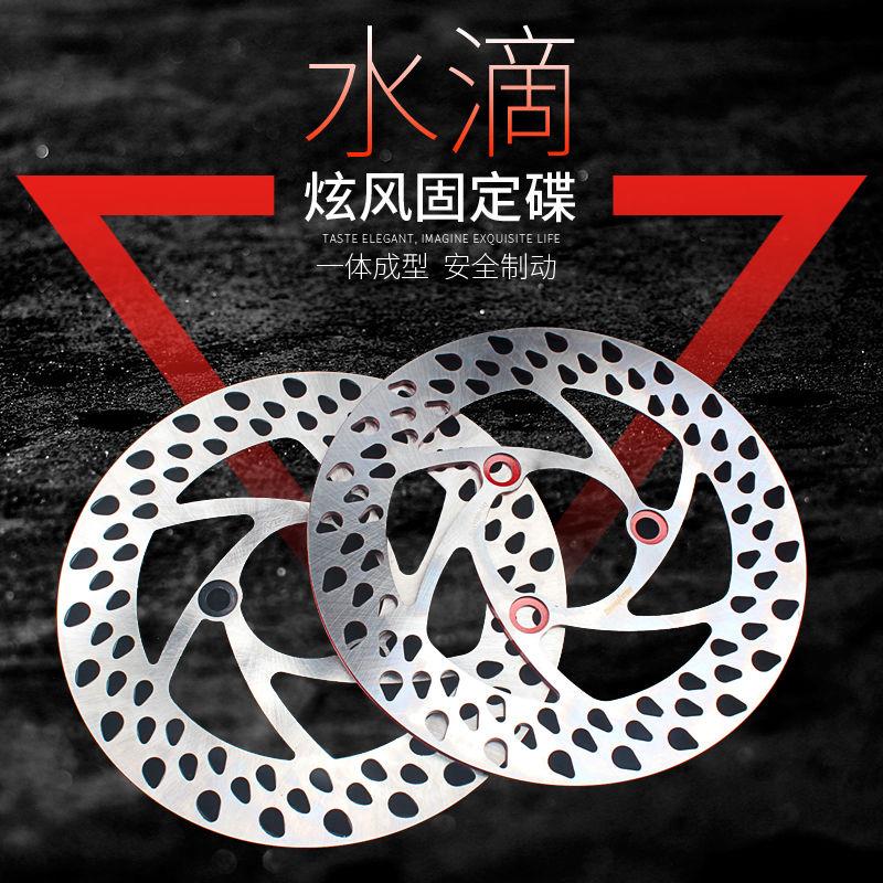 速发电摩改装摩托车刹车盘大碟小龟鬼火战速骠骑220/200碟刹