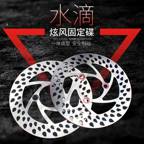 速发电摩改装摩托车刹车盘大碟小龟鬼火战速骠骑220/200碟刹