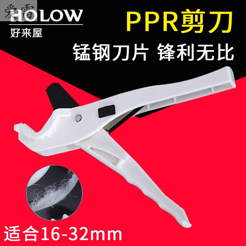 速发夹刀pvc剪管钳割专水管水刀快剪铝塑管不锈钢ppc电工快速手动