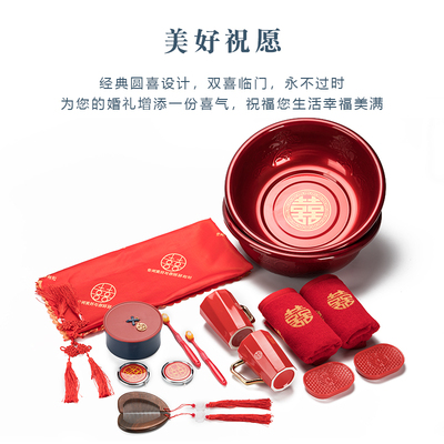 速发结婚陪嫁套装出嫁喜盆方新娘家嫁妆备婚洗漱红脸盆婚庆用品大