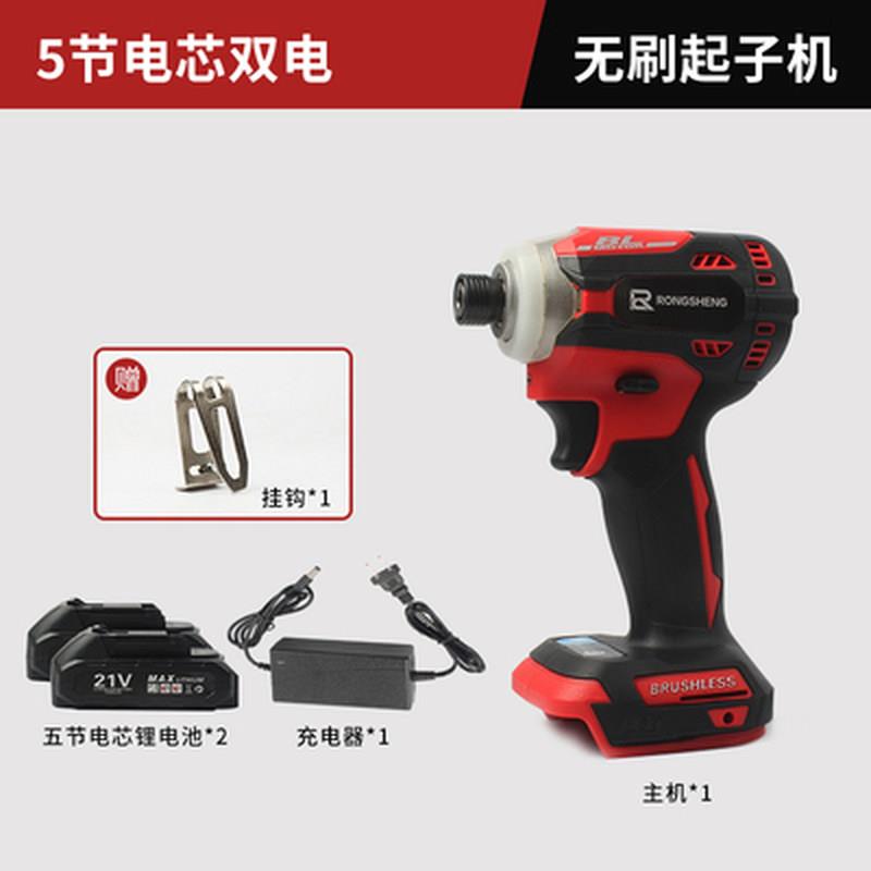 速发无刷冲击起子机2j1V锂电批家用电钻多功能充电动扳手大扭力螺