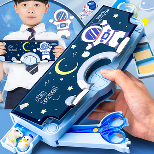 速发多文能功具盒男孩款笔盒男童款学生儿童初中小大容量幼儿园高