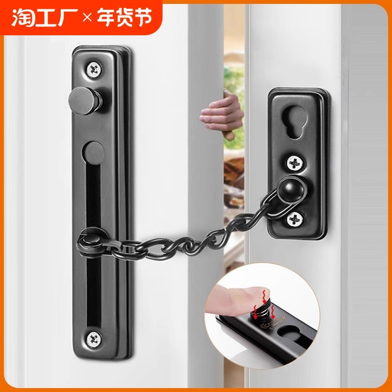 速发防盗链门链家用门栓门锁扣安全链酒店锁链免打孔防盗扣04