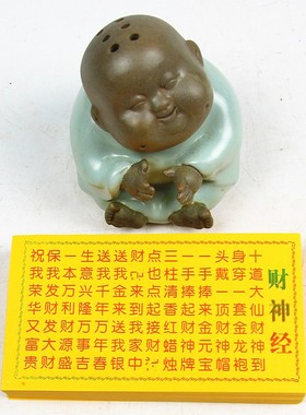 速发0神经高上玉皇心印妙包般若波罗蜜多心经供佛像纸一经1财张