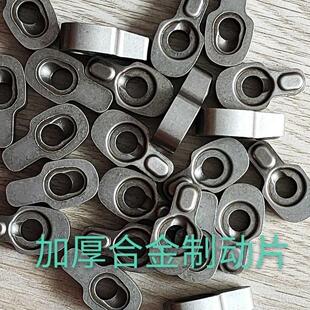 速发合胶枪玻璃胶枪配件制动片压块加厚推片器金制动器推进软推进