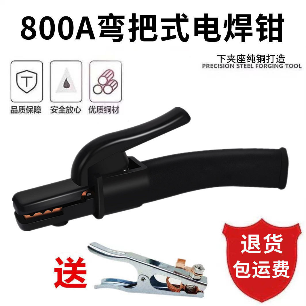速发工业级电焊钳电焊把子纯铜烫不手焊钳00a小型电焊把子800a焊