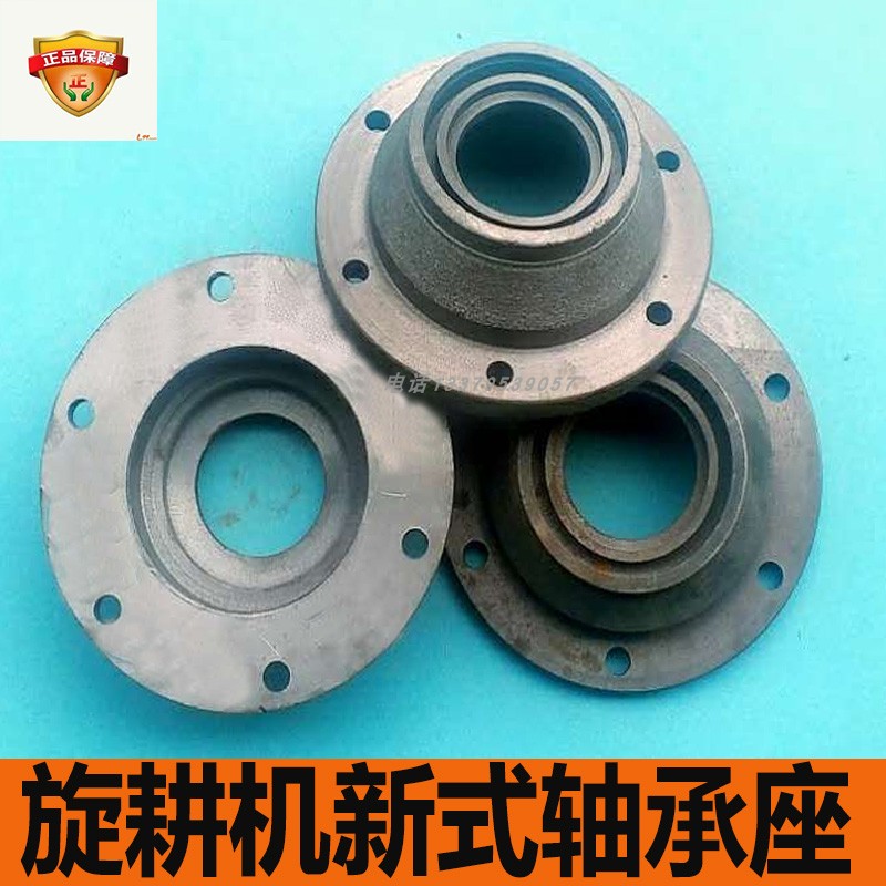 速发旋耕机配件南0昌承座608油封边盖东方红6轴大华开