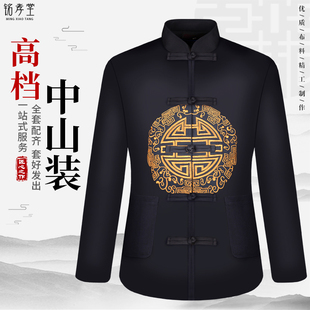 速发寿衣纯棉高档中山装 人套老年全寿终增服冲喜衣寿死人送葬 男士