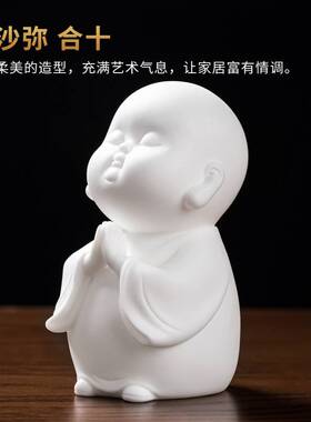 速发饰方泥土小沙弥禅意陶瓷小和宠摆件 茶室茶台桌面茶桌茶尚装